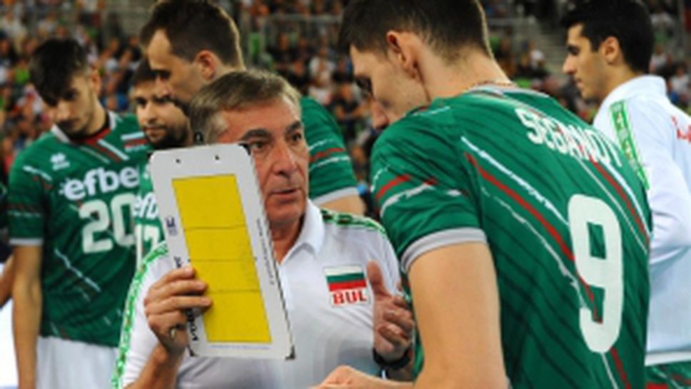 Словения - България 3:1