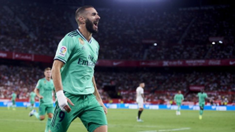 Севиля - Реал Мадрид 0:1