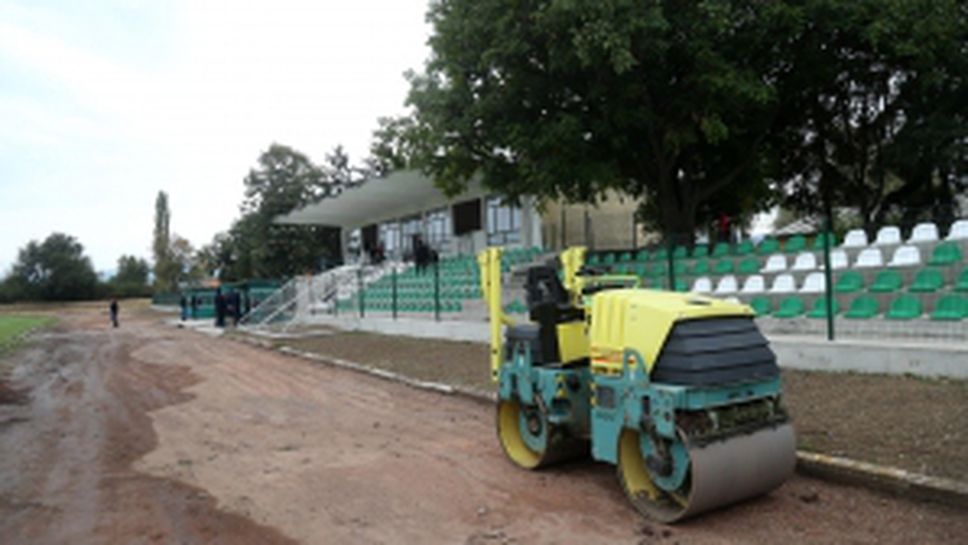 Стадион "Христо Ботев" - в гр. Ихтиман