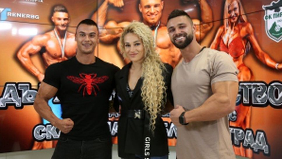 Преди държавното първенство по културизъм в Благоевград