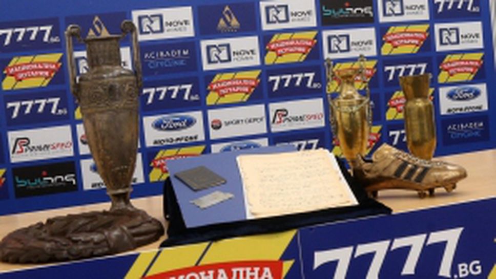 Пресконференция, посветена на клубната експозиция на ПФК „Левски“