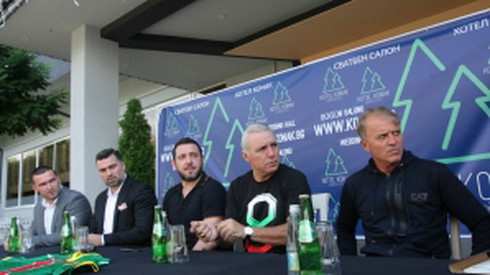 Стоичков и турски звезди говорят преди мача в Кърджали