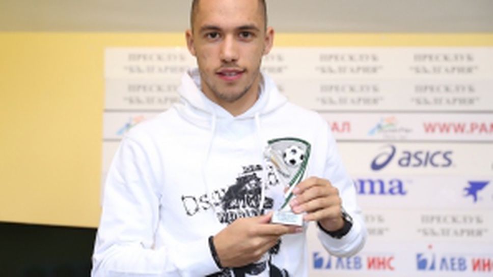 Наградиха Станислав Иванов за играч на 10-ти кръг