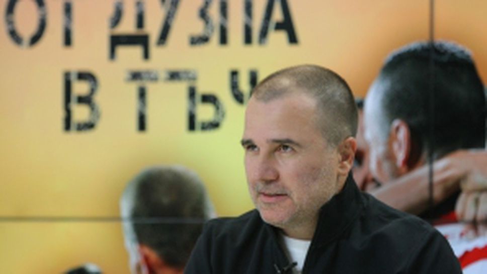 "От дузпа в тъч" с гост собственика на ЕФБЕТ и акционер в ЦСКА 1948 Цветомир Найденов