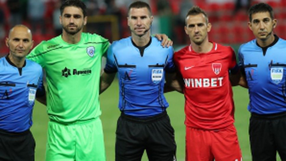 Царско село - Черно море