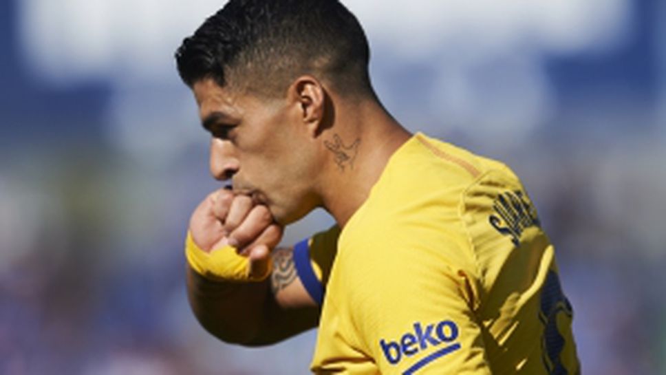 Хетафе - Барселона 0:2