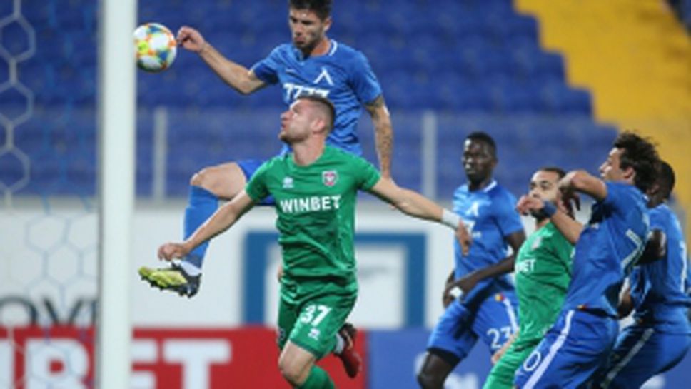 Левски - Ботев (Враца)