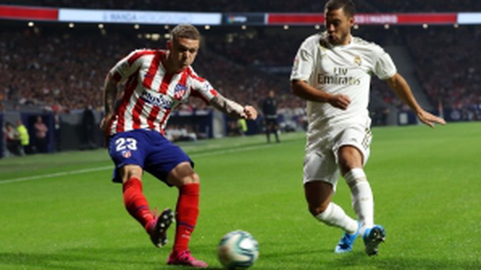 Атлетико Мадрид - Реал Мадрид