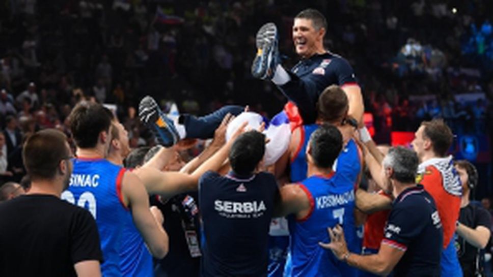 Финал на Евроволей 2019: Сърбия - Словения 3:1