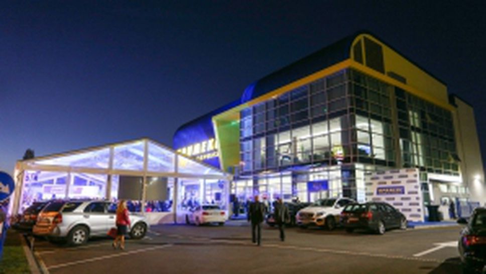 Откриване на Примекс