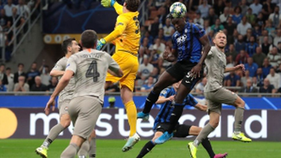 Аталанта - Шахтьор