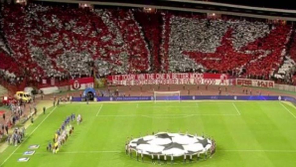 Цървена звезда - Олимпиакос