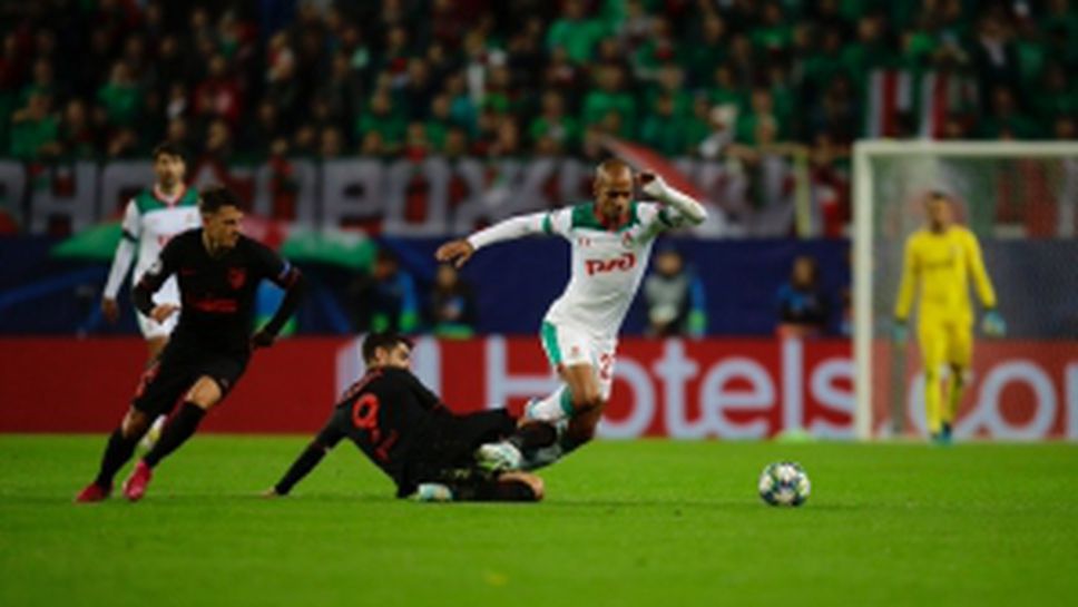 Локомотив Москва - Атлетико Мадрид