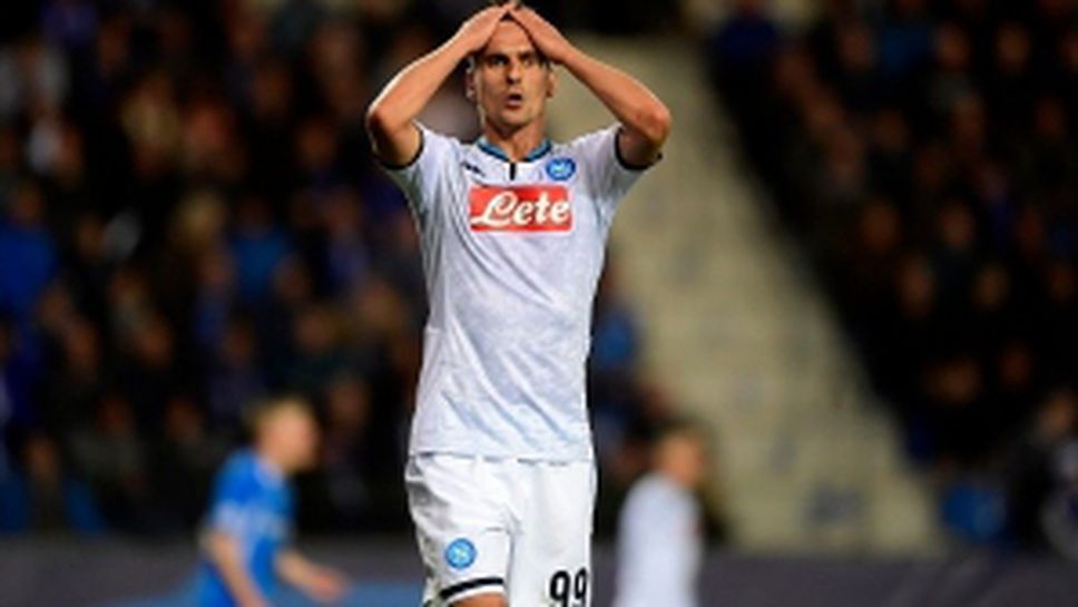 Генк - Наполи