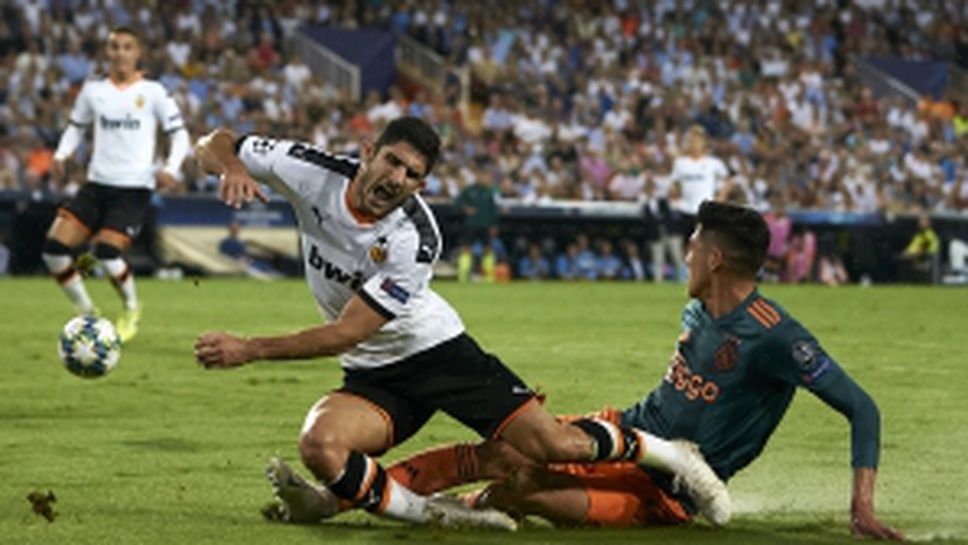 Валенсия - Аякс