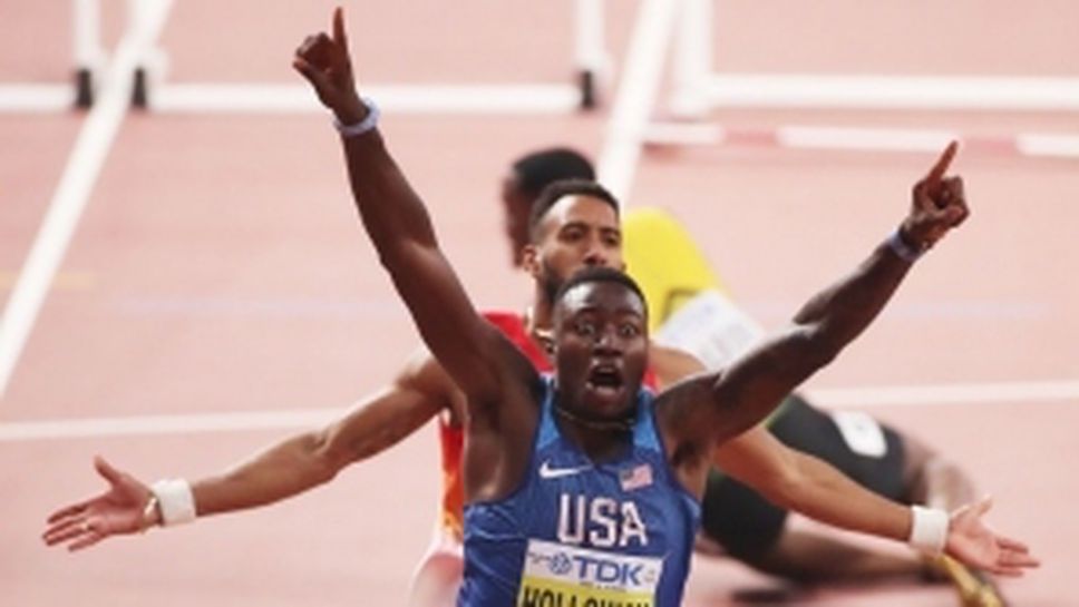 Световна титла за САЩ на 110 м/пр след драма с Маклауд