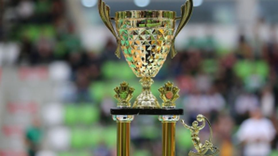 Суперкупа Баскетбол - Балкан (Ботевград) - Левски Лукойл