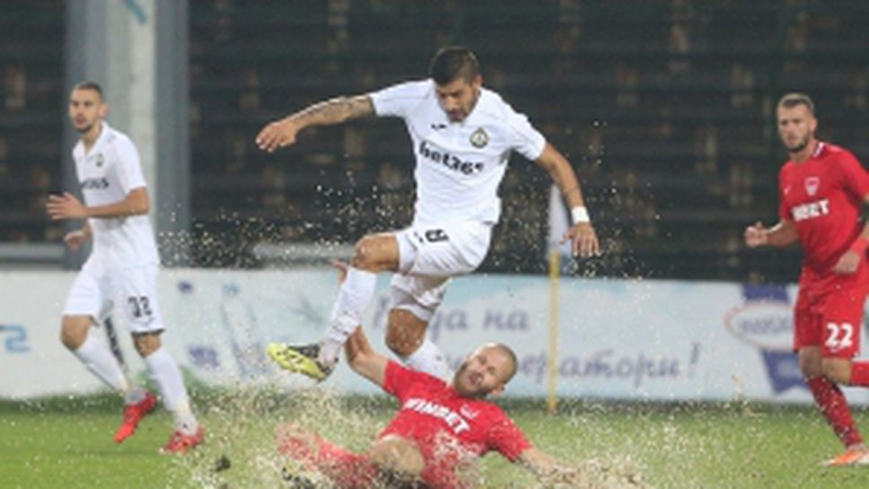 Славия - Царско село