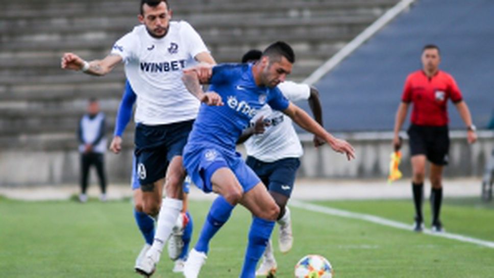 Арда (Кърджали) - Дунав (Русе)