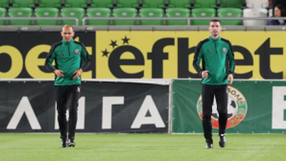 Лудогорец - Левски