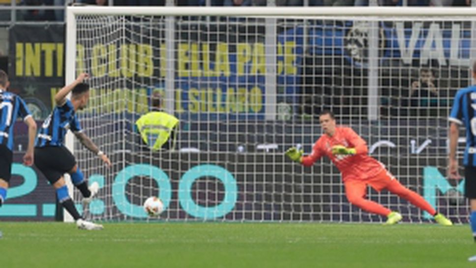 Интер - Ювентус 1:2