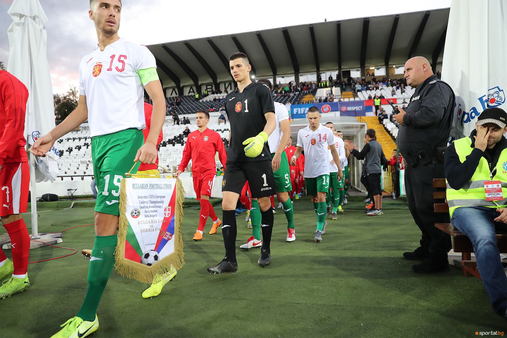 България (U21) - Сърбия (U21)