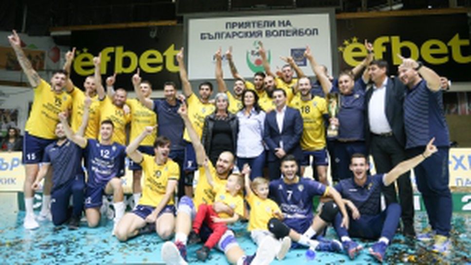 Хебър грабна Суперкупата