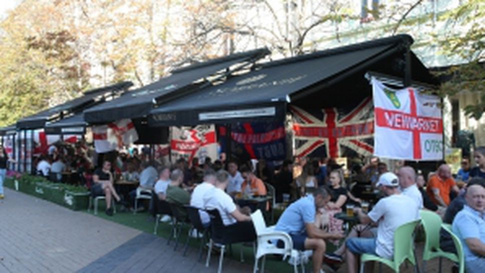 Английските фенове преди мача с България