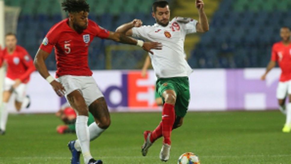 България - Англия