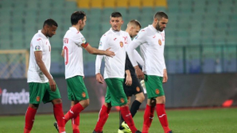 България - Англия I Част