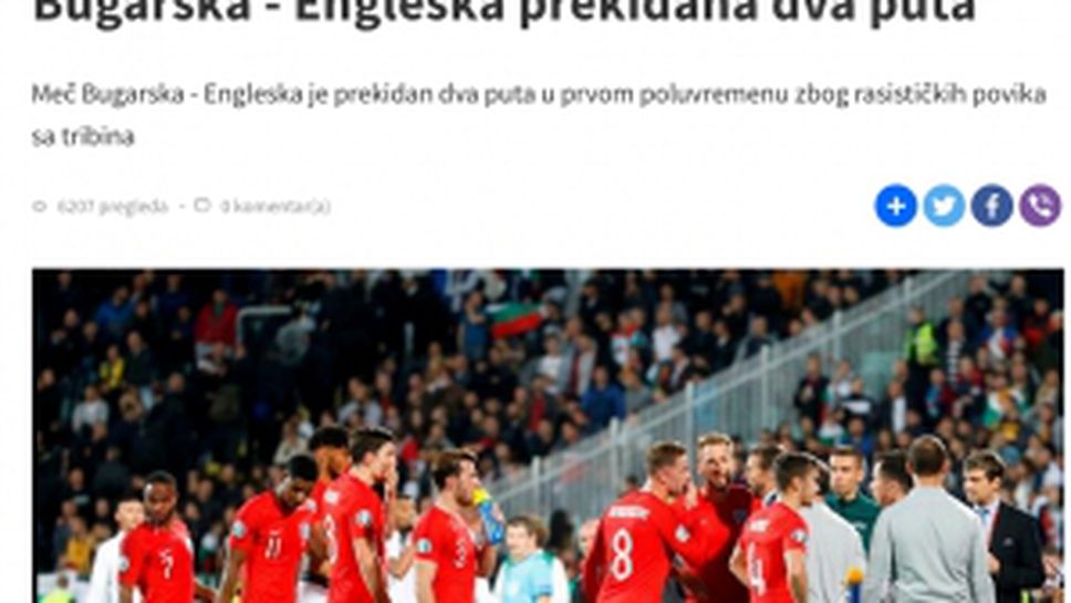 Заглавията в европейската преса за мача България - Англия
