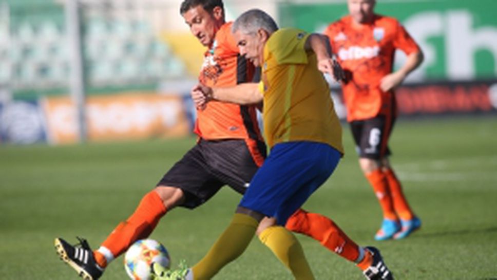 Витоша - Левски