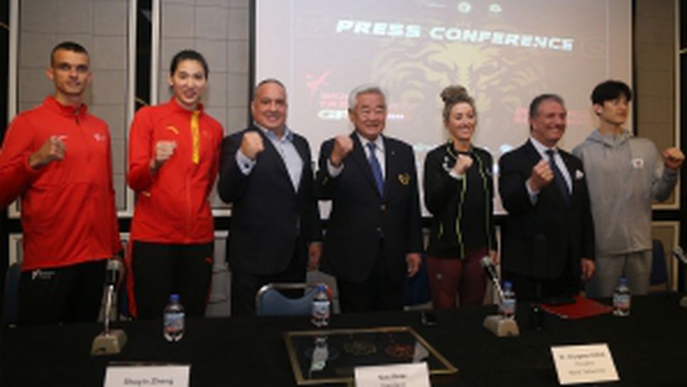 Пресконференция за световните серии по таекуондо в София