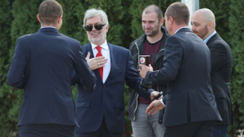 Изпълком на БФС