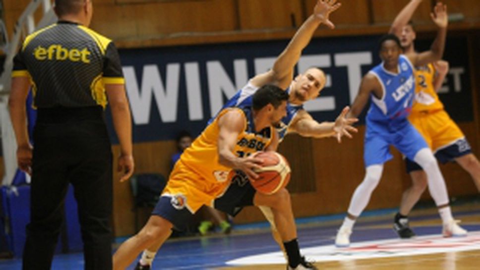 Левски Лукойл - Тунджа (Ямбол)