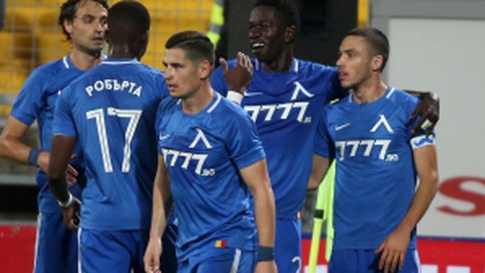 Левски - Арда 2:1
