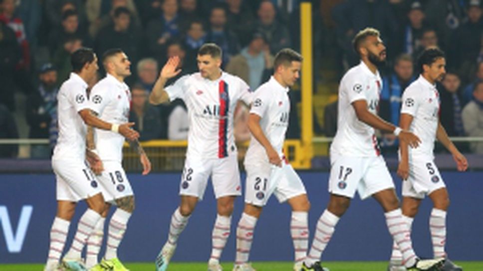 Брюж - Пари Сен Жермен