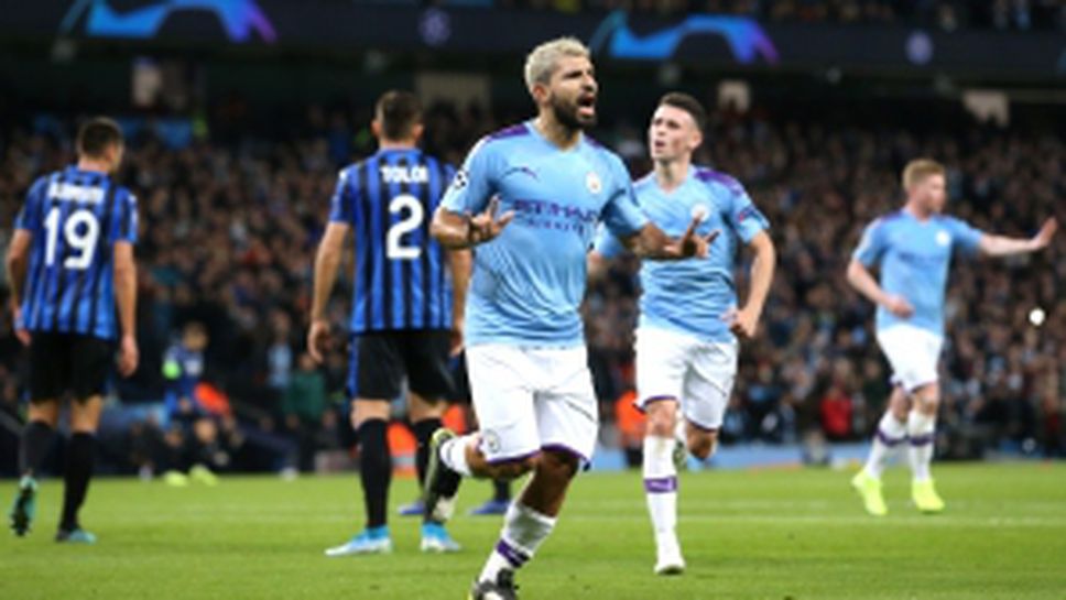 Манчестър Сити - Аталанта