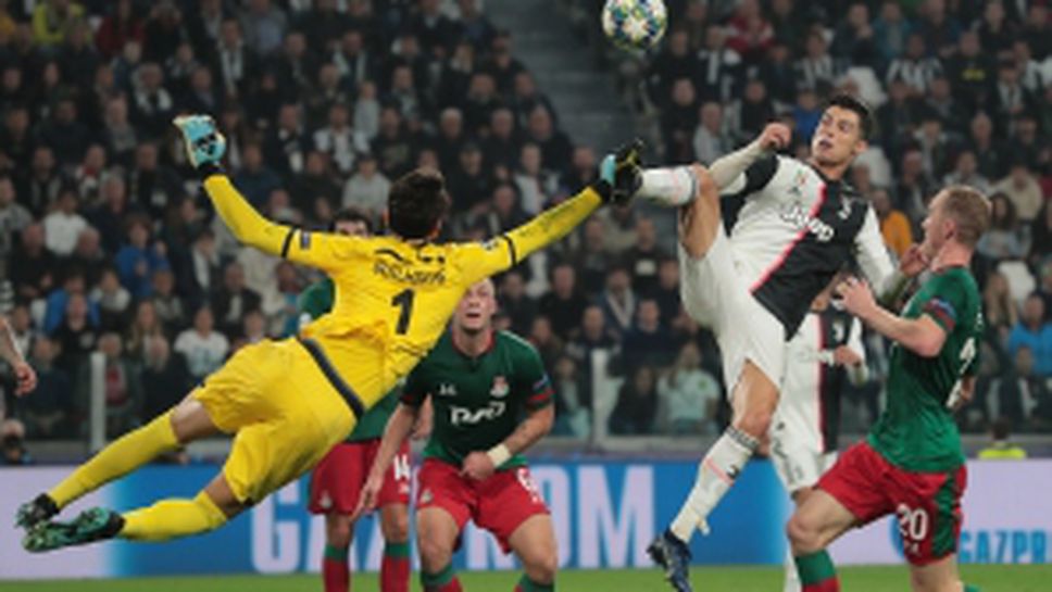 Ювентус - Локомотив (Москва)