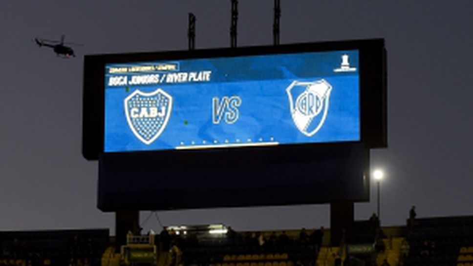 Бока Хуниорс - Ривър Плейт 1:0