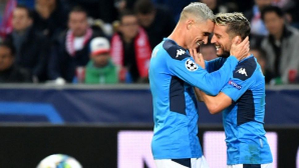 Залцбург - Наполи