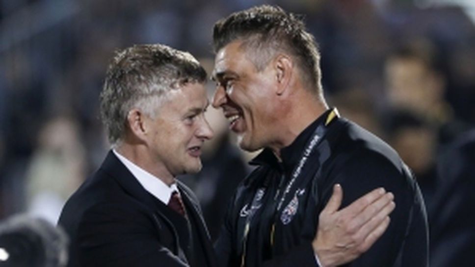 Партизан - Манчестър Юнайтед