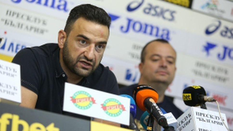 НКП на Левски представя концепция за справяне с футболното хилиханство