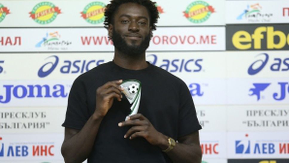 Наградиха Родни Антуи за играч №1 на 13-ия кръг