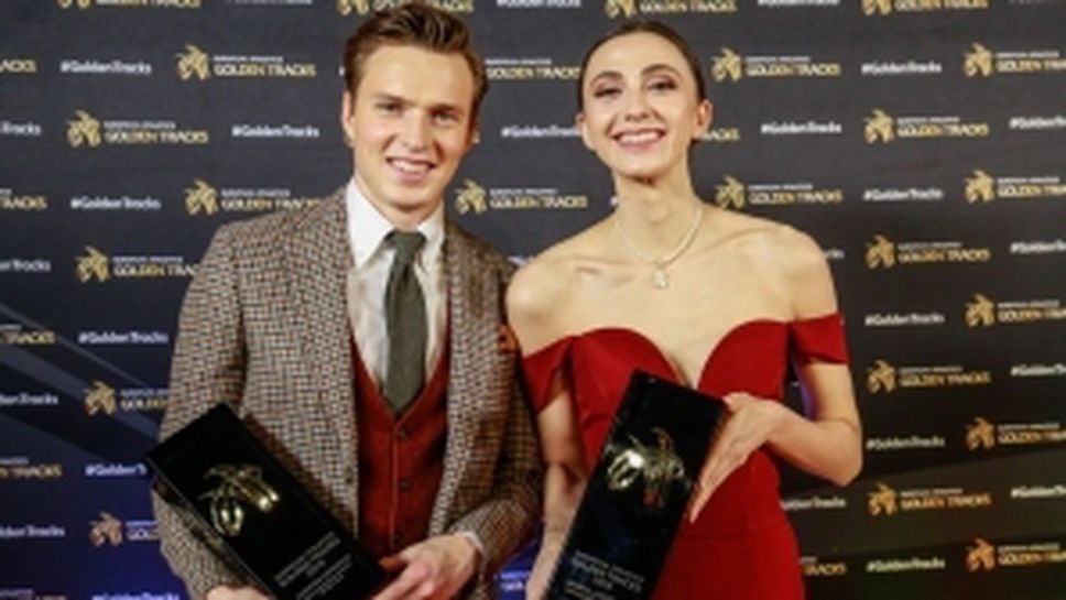 Ласицкене и Вархолм са най-добрите атлети в Европа за 2019 г.