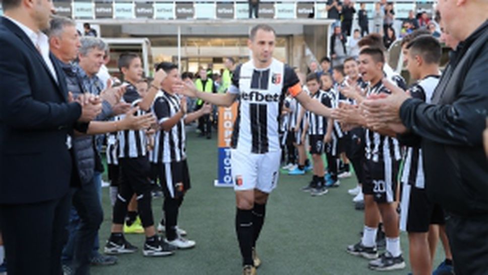 Локомотив (Пловдив) - Черно море