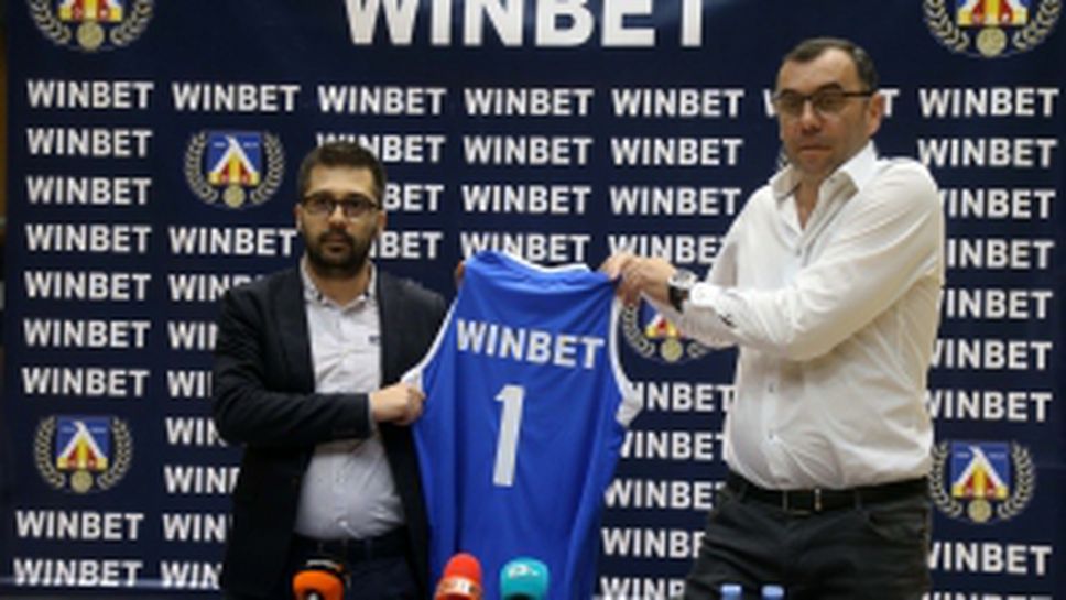 WIN BET става спонсор на Левски Лукойл