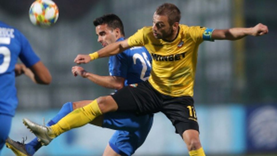 Ботев (Пловдив) - Арда (Кърджали)