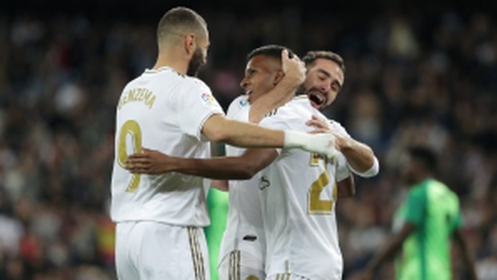 Реал Мадрид - Леганес