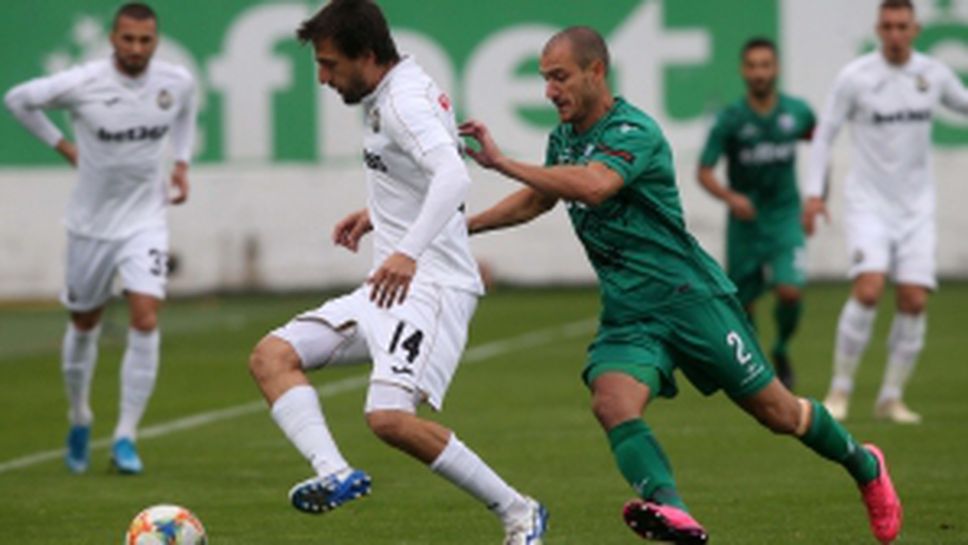 Витоша - Славия